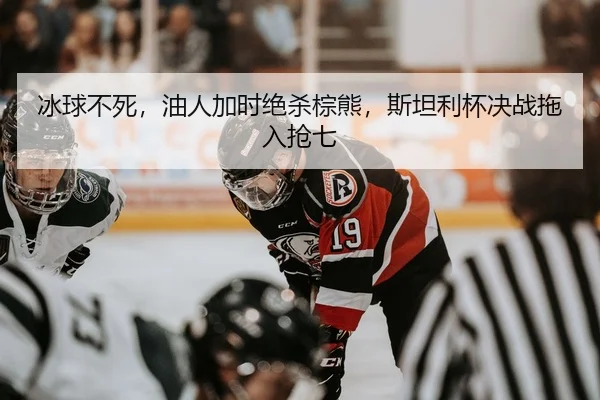 bing-qiu-bu-si-you-ren-jia-shi-jue-sha-zong-xiong-si-tan-li-bei-jue-zhan-tuo-ru-qiang-qi-2-815.jpg